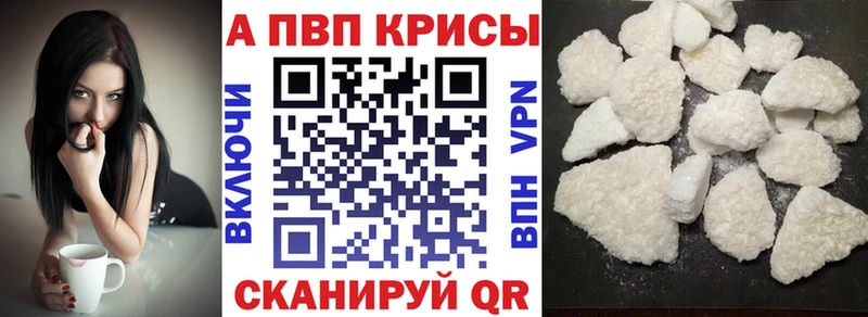Купить Данков Каннабис  Псилоцибиновые грибы  А ПВП  Гашиш  COCAIN  Мефедрон 