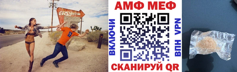 MEGA ССЫЛКА  Данков  АМФ 98%  где купить наркоту 
