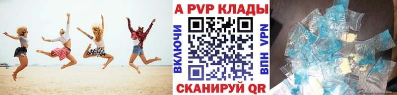 А ПВП Соль hydra как войти Данков