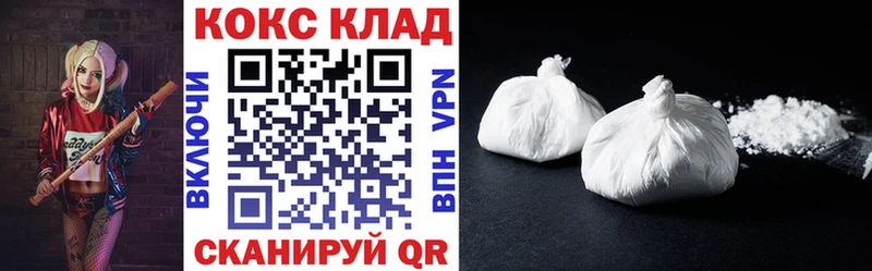 дарнет шоп  Данков  OMG зеркало  КОКАИН Перу 