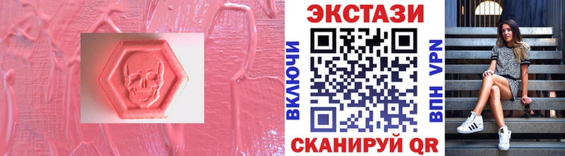 ЭКСТАЗИ Philipp Plein Данков