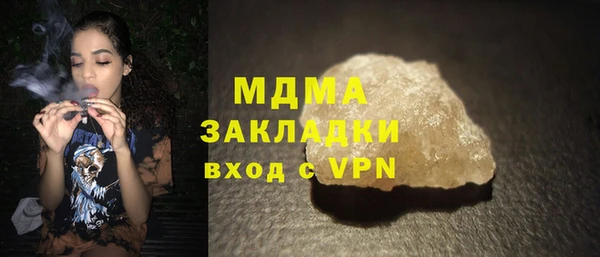 ECSTASY Покров