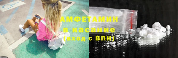 мефедрон Алзамай