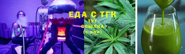 наркотики Покровск