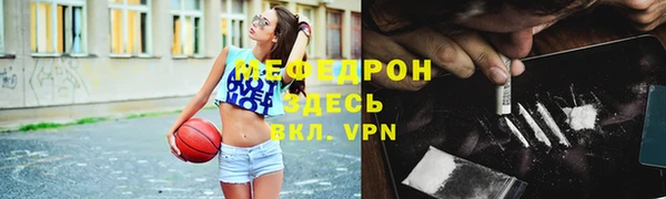 ALPHA-PVP Алексеевка