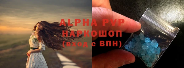бутик Алексин