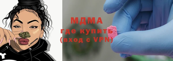 наркотики Покровск