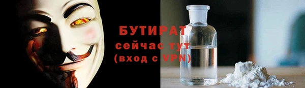ALPHA-PVP Алексеевка