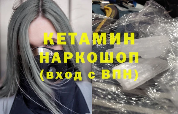 ALPHA-PVP Алексеевка