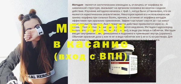 альфа пвп Покачи