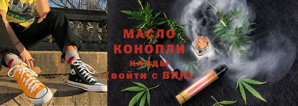 наркотики Покровск