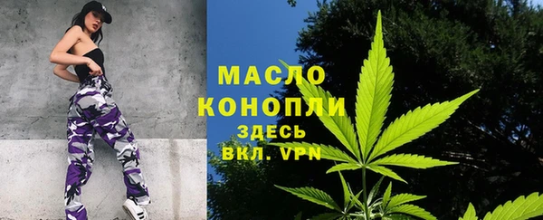 альфа пвп Покачи