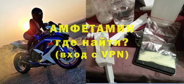ALPHA-PVP Алексеевка