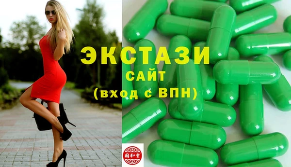 альфа пвп Покачи