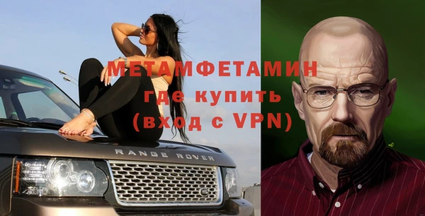 ALPHA-PVP Алексеевка