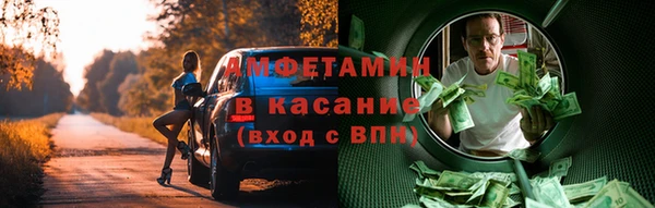 ALPHA-PVP Алексеевка
