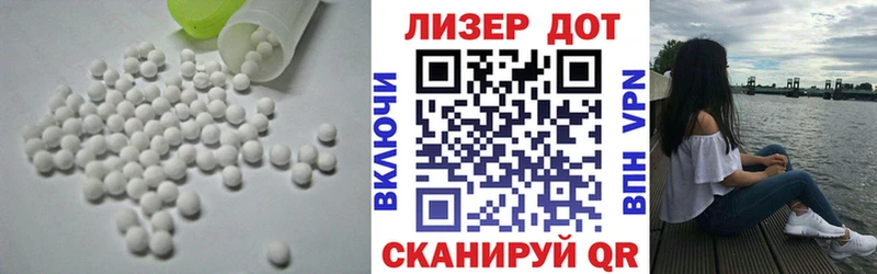 что такое наркотик  это состав  кракен tor  Лсд 25 экстази ecstasy  Данков 