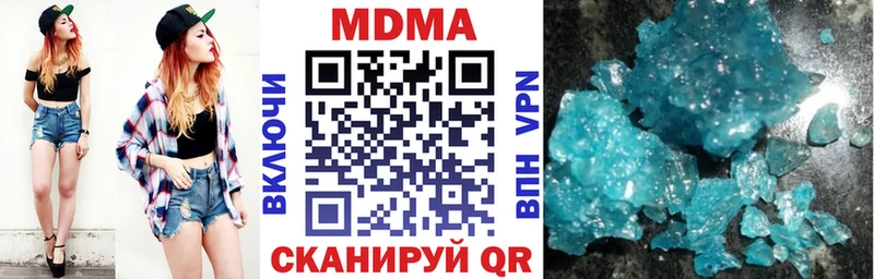 MDMA кристаллы сайты даркнета формула Данков