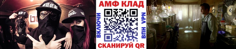 МЕТАМФЕТАМИН Декстрометамфетамин 99.9%  Данков 