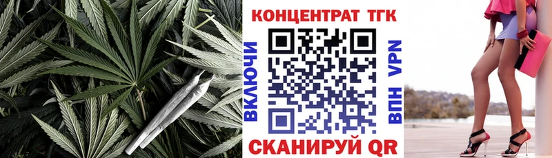 Дистиллят ТГК Wax Данков
